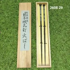 馬場 鶴首鏝 左官鏝 古鏝 アンティーク鏝 アンティーク工具 油の匂い
