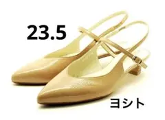 新品未使用　ヨシト　エナメル　バックバンドパンプス　29,700円　23.5のサムネイル