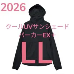 2026モデルワークマン クールUVサンシェードパーカーEX ＋LLサイズ　黒