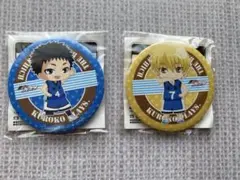 黒子のバスケ　黄瀬涼太　笠松幸男　海常 一番カフェ　缶バッジ　2点セット　未開封