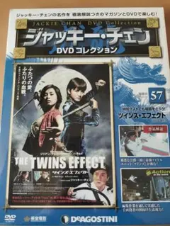 THE TWINS EFFECT II DVD ジャッキー・チェン - メルカリ