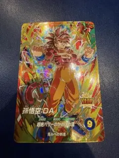 ドラゴンボールスーパーダイバーズ SDV5-055 孫悟空DA