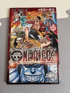 ONE PIECE STAMPEDE 巻壱萬八拾九 非売品 映画特典 - メルカリ