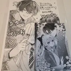 特典のみ★まいりましたと言わせたい 3