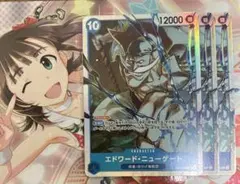 白ひげ　エドワード・ニューゲート　sr 4枚セット