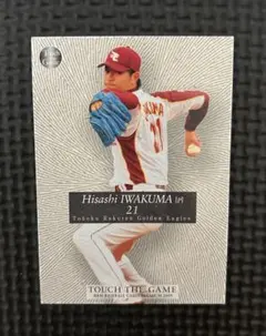 2025年最新】bbm touchの人気アイテム - メルカリ