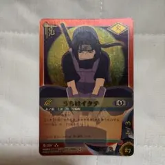 《24時間限定》NARUTO カードゲーム うちはイタチ ホログラム仕様