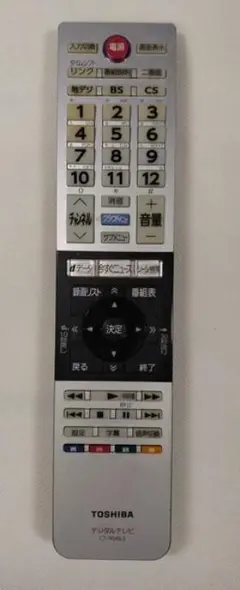 2025年最新】REGZA 43J10Xの人気アイテム - メルカリ