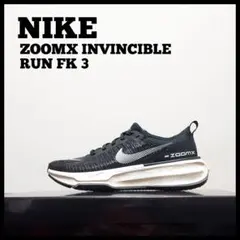 NIKE ズームX インヴィンシブル ラン3　ウィメンズ　25.5cm