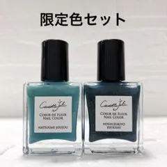 7090様 リクエスト 2点 まとめ商品