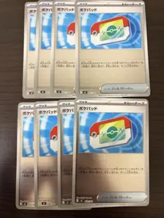 ポケモンカード　ポケパッド12枚　ミラー