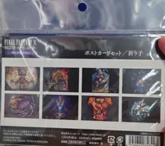ク*@様 未使用品　遊戯王　ポストカード　当時物　1998年　非売品　33枚　ブ 2026年最新】遊戯王 ポストカードの人気アイテム - メルカリ