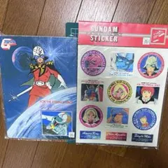 機動戦士ガンダム　昭和レトロ　当時物　年代物　下敷き　ステッカーシール　セット