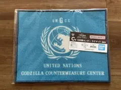 ゴジラ★一番くじ