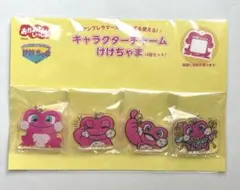 けけちゃま　キャラクターチャームのサムネイル