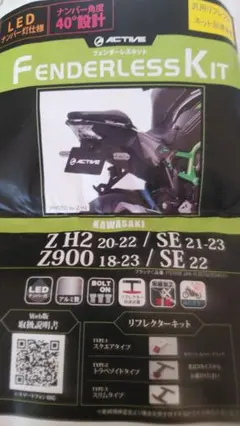 2026年最新】zh2 カワサキの人気アイテム - メルカリ