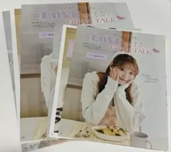 MYOJO 11月号 切り抜き 瀧脇笙古 =LOVE