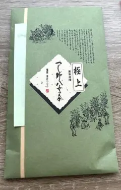 新品未開封★つじ野八女茶 極上のサムネイル