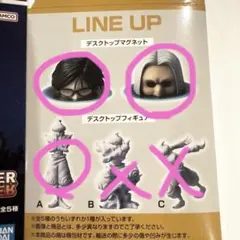 HUNTER×HUNTER 一番くじ f賞