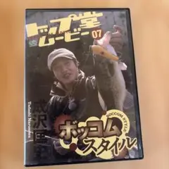 2025年最新】ボッコムの人気アイテム - メルカリ