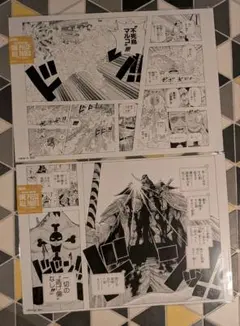 ONE PIECE BASE SHOP マルコ 白ひげ オールページ 2枚 - メルカリ