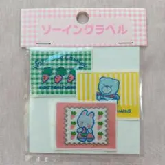 サンリオ　チアリーチャム　ソーイングラベル　ワッペン　手芸　レトロ　1985年
