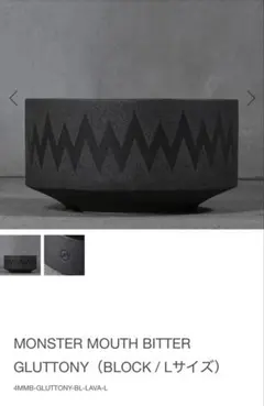 2026年最新】valiem monster mouthの人気アイテム - メルカリ