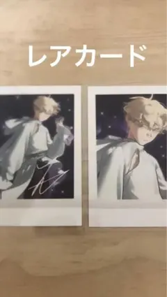 エイリアンステージ ルカ