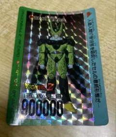 ドラゴンボール　カードダス PPカード　アマダ　No.845