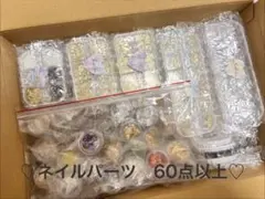 【大容量】ネイル・レジン・耳ツボジュエリー素材 60点以上 まとめ売り
