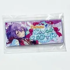 あんスタ ユメ バナコレ バナーバッジコレクション コレクション缶バッジ コレクション缶バッジ［2025 Aug.］-Idol Side-（BOX