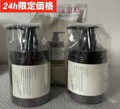 ココネ クレイクリーム シャンプー 大容量セット(計1,180g)