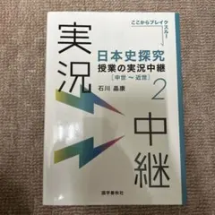りー様 リクエスト 2点 まとめ商品