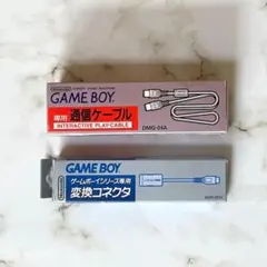 ゲームボーイ　通信ケーブル　変換アダプタ　セット