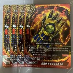 ガッシュベル様 リクエスト 2点 まとめ商品