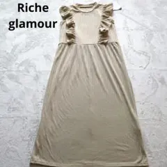 Riche glamour リシェグラマー キャミワンピース マキシ丈のサムネイル
