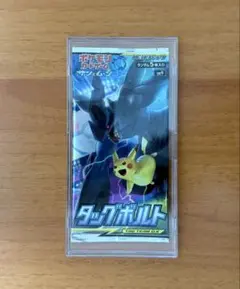 【パック】 サン&ムーン 拡張パック「タッグボルト」