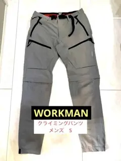 WORKMAN　FieldCore　カーゴパンツ　クライミング　 S　グレー