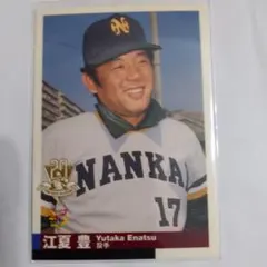 しょうちゃん様 リクエスト 2点 まとめ商品