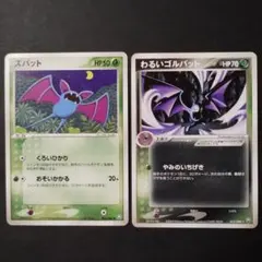 たく様 リクエスト 3点 まとめ商品