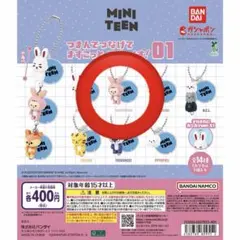 2026年最新】miniteen ジョンハンの人気アイテム - メルカリ