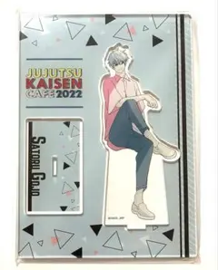 呪術廻戦 五条悟 アニメイトカフェ コースター 缶バッジ アクリルスタンド 2025年最新】呪術廻戦 カフェ 五条悟 缶バッジの人気アイテム