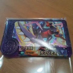 ポケモンフレンダ　スーパートレジャー　ガブリアス
