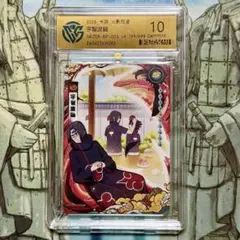 NARUTO うちはイタチ BP999枚限定シリアル入り鑑定品 KAYOUカード
