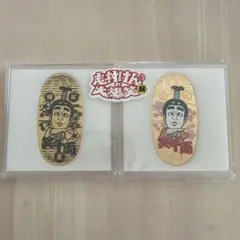 志村けん 大爆笑展 バカ殿様 記念メダル 小判 笑千両 - メルカリ