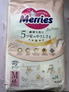 【テープ Mサイズ】メリーズ ファーストプレミアム(6~11kg) 48枚のサムネイル