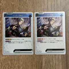 タークスの新人、イリーナ 拡張アート FINAL FANTASY FF # - メルカリ