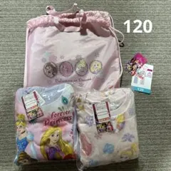 しまむら　ディズニー　プリンセス　120 パジャマ　新品　未使用