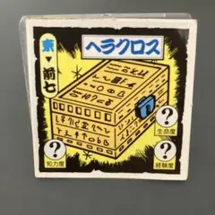 オウル様 リクエスト 2点 まとめ商品