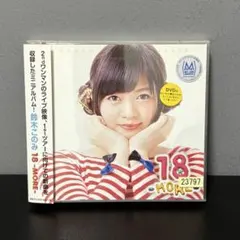 CD　鈴木このみ